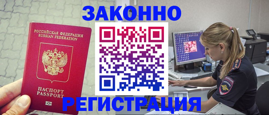 регистрация для школы в Усолье-Сибирском