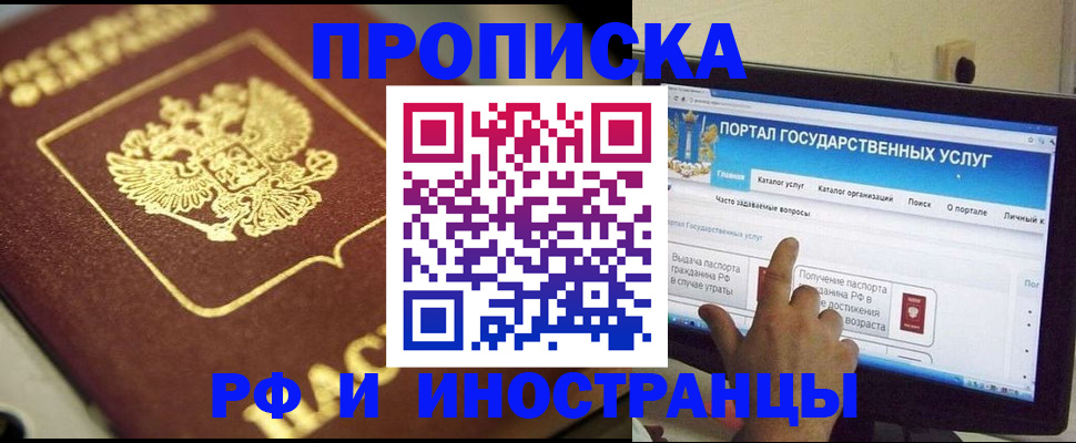 регистрация для школы в Усолье-Сибирском