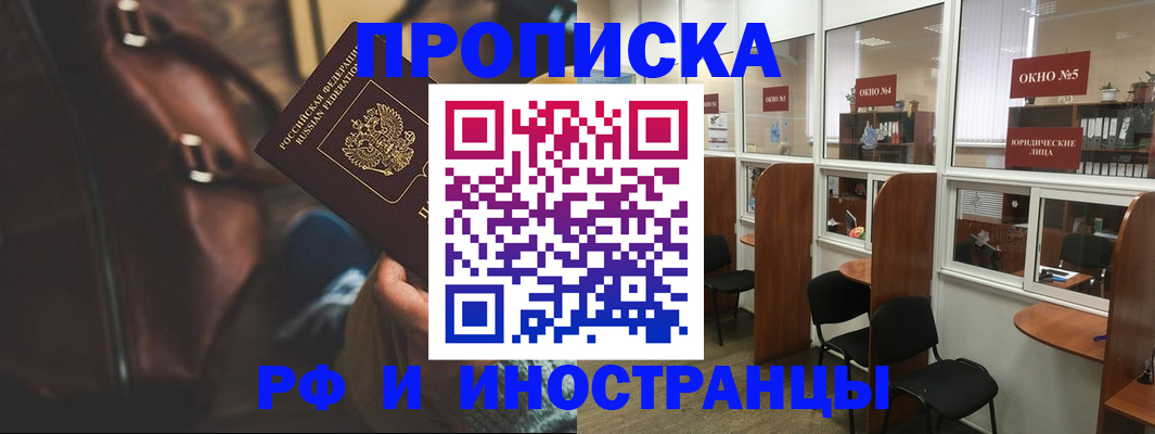 пропишу в квартире в Усолье-Сибирском